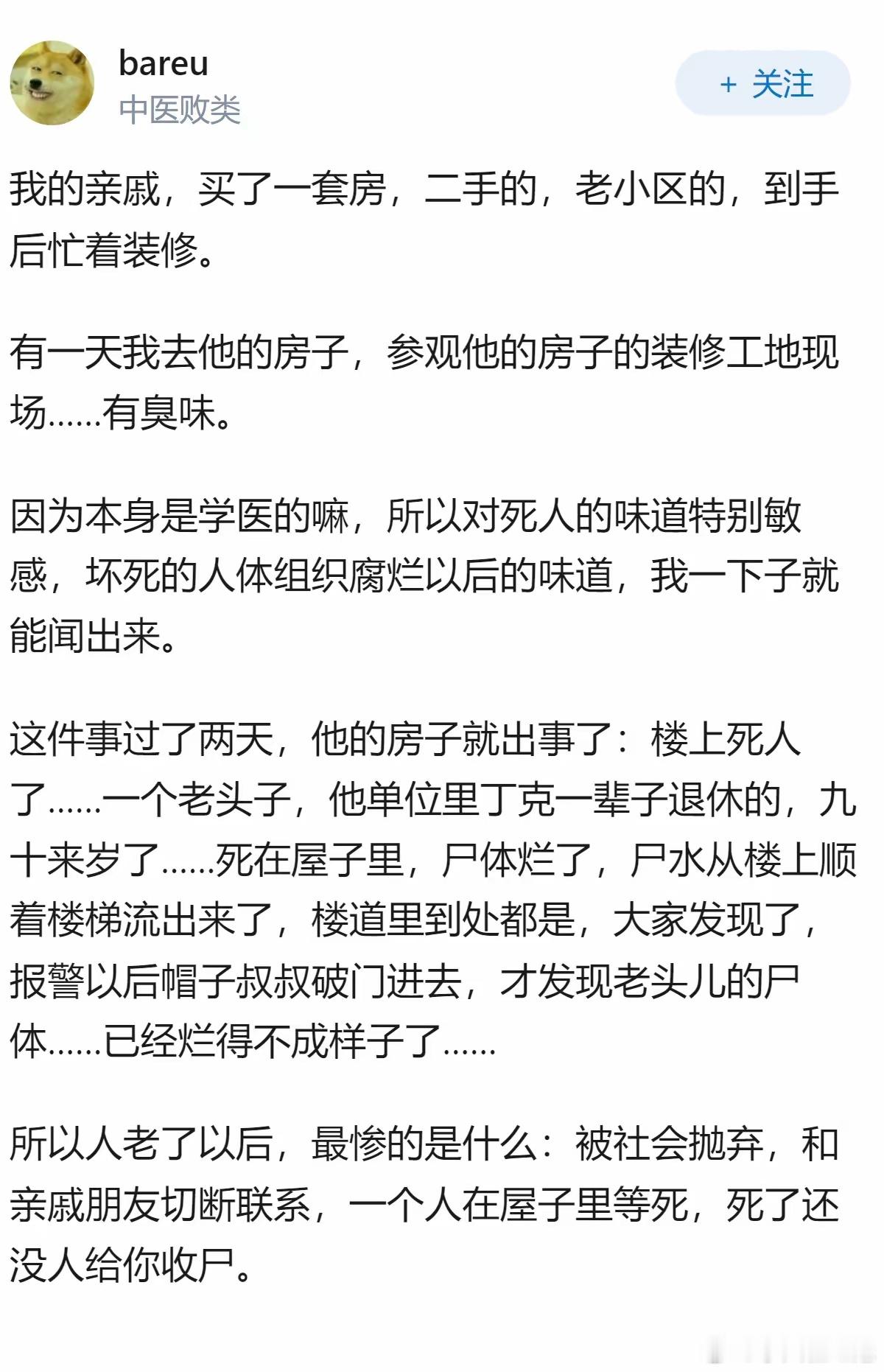 所以说还是要结婚的