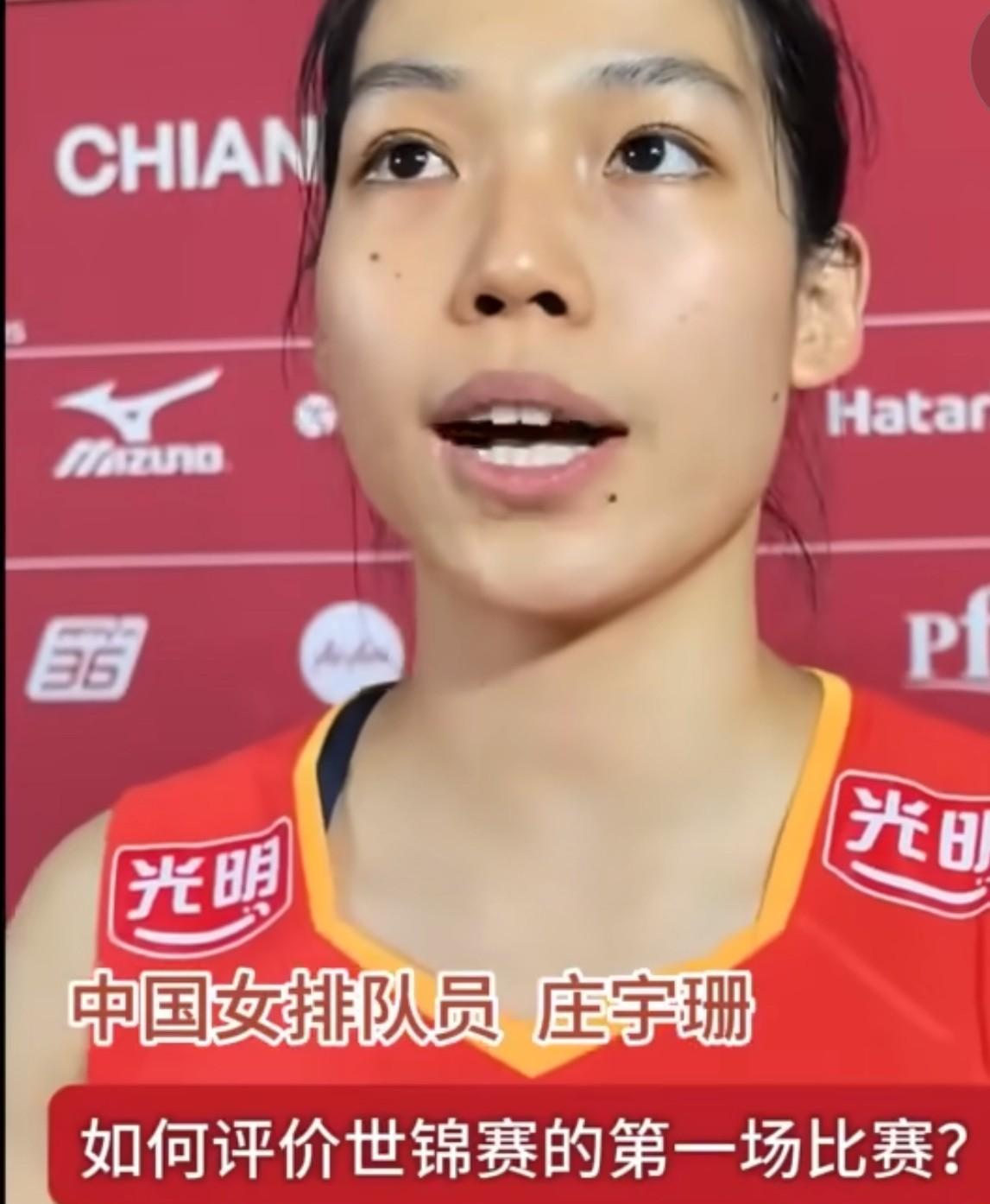 庄宇珊的比赛气质最适合做队长，下个周期队长预备人选之一，她真的有能力去承担！就昨