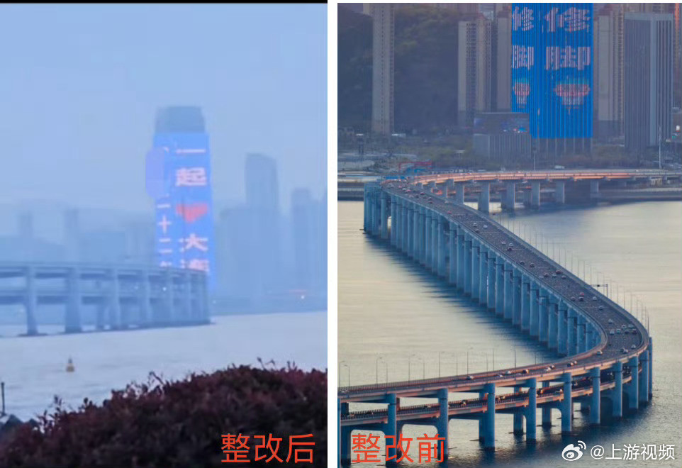 #大连巨幅修脚广告已优化更换#【大连跨海大桥旁现巨幅修脚广告，涉事企业：已全面优