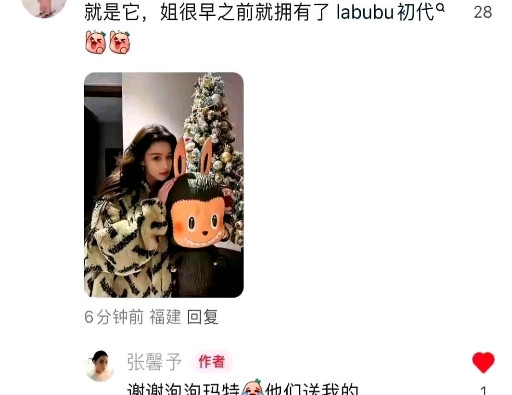 到现在张馨予才恍然大悟！原来她有一个labubu初代版！还是当初泡泡玛特