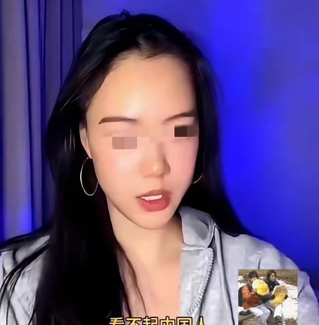 一个在美国加州长大的华裔女孩，发了个视频，一句话就把窗户纸给捅破了：“为什么有些