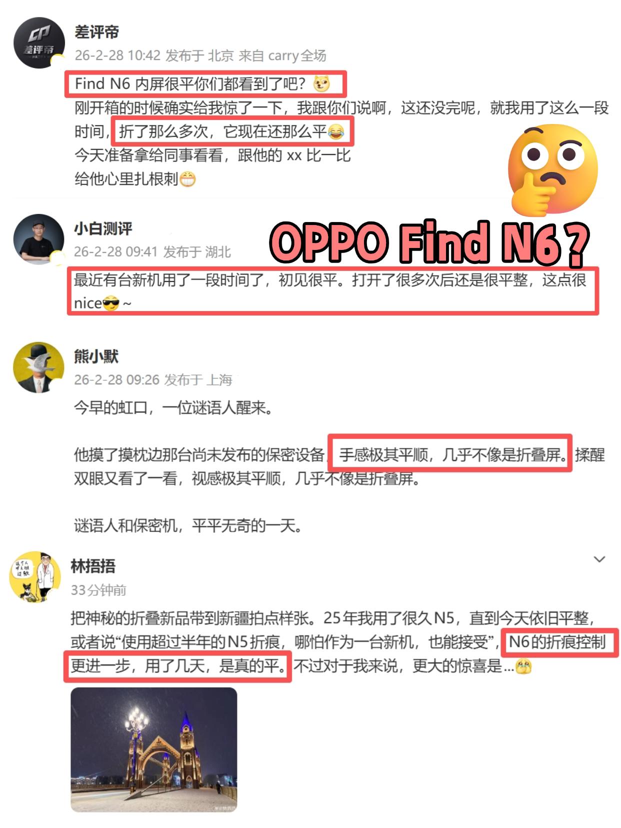 老折叠屏终于可以换了，都成大裂谷了...折叠屏当初买的时候感觉折痕还好，没想