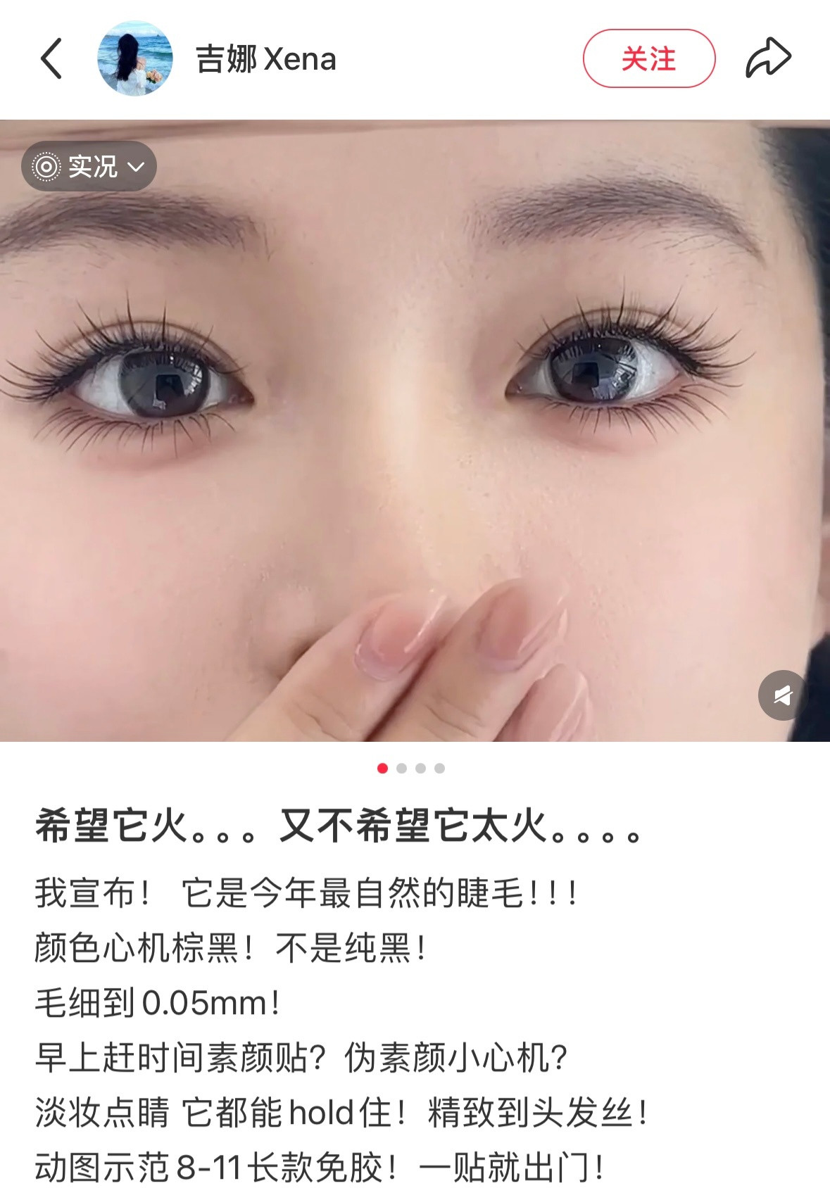 原来好看的睫毛可以这么有存在感（时常因为自己睫毛太短而忘记它存在的意义….​​
