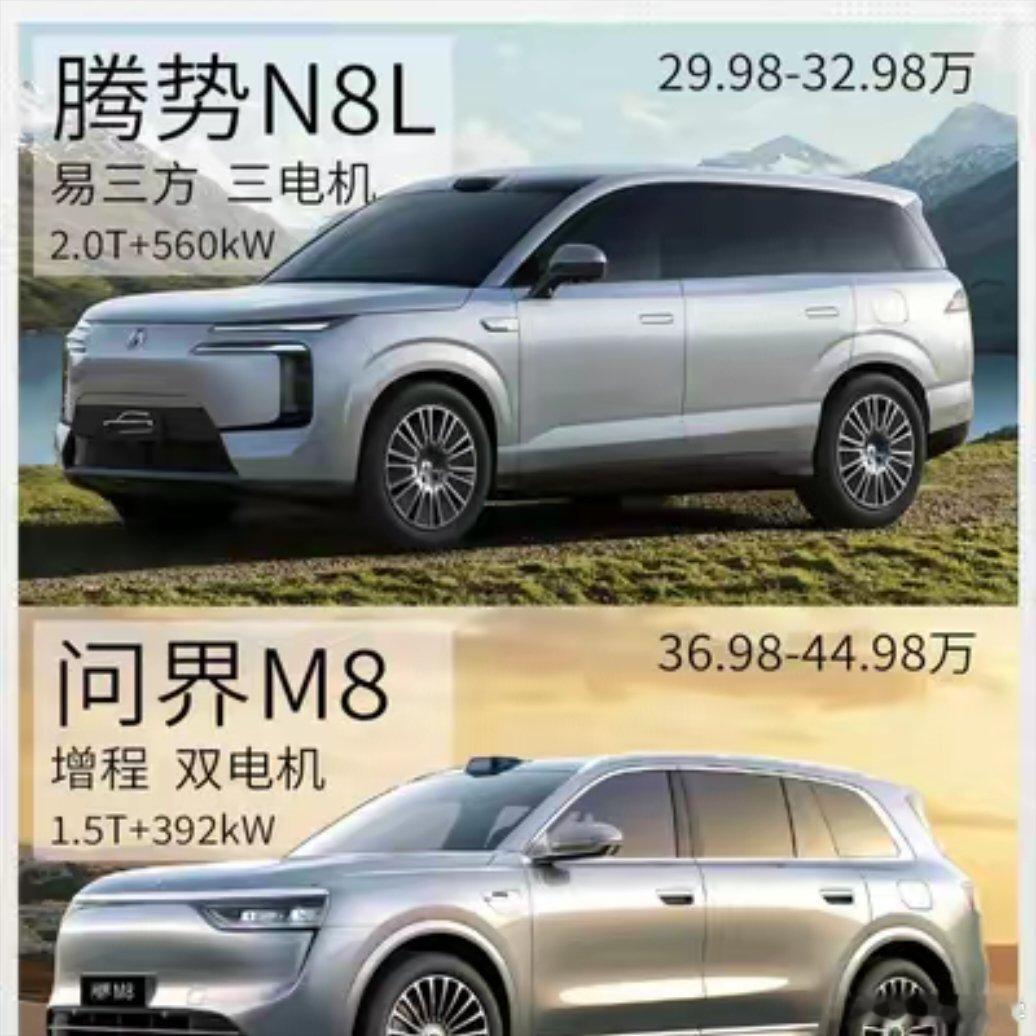 王传福这次下了决心,爱将赵长江走后的第一站。同样是新能源8系,定价一步到位,看余