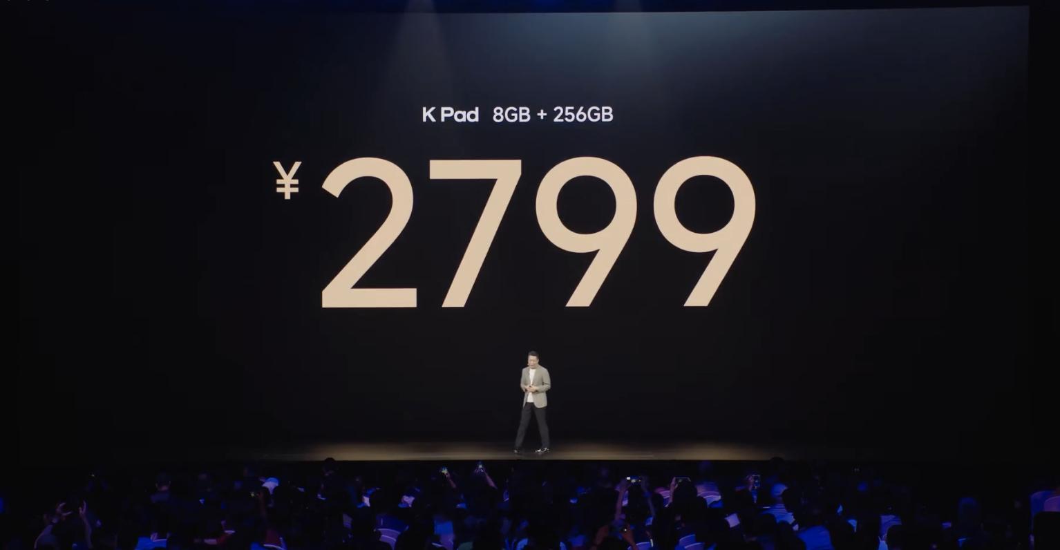 小米发布会红米小平板KPad价格公布：8+256GB版售价2799元12+2