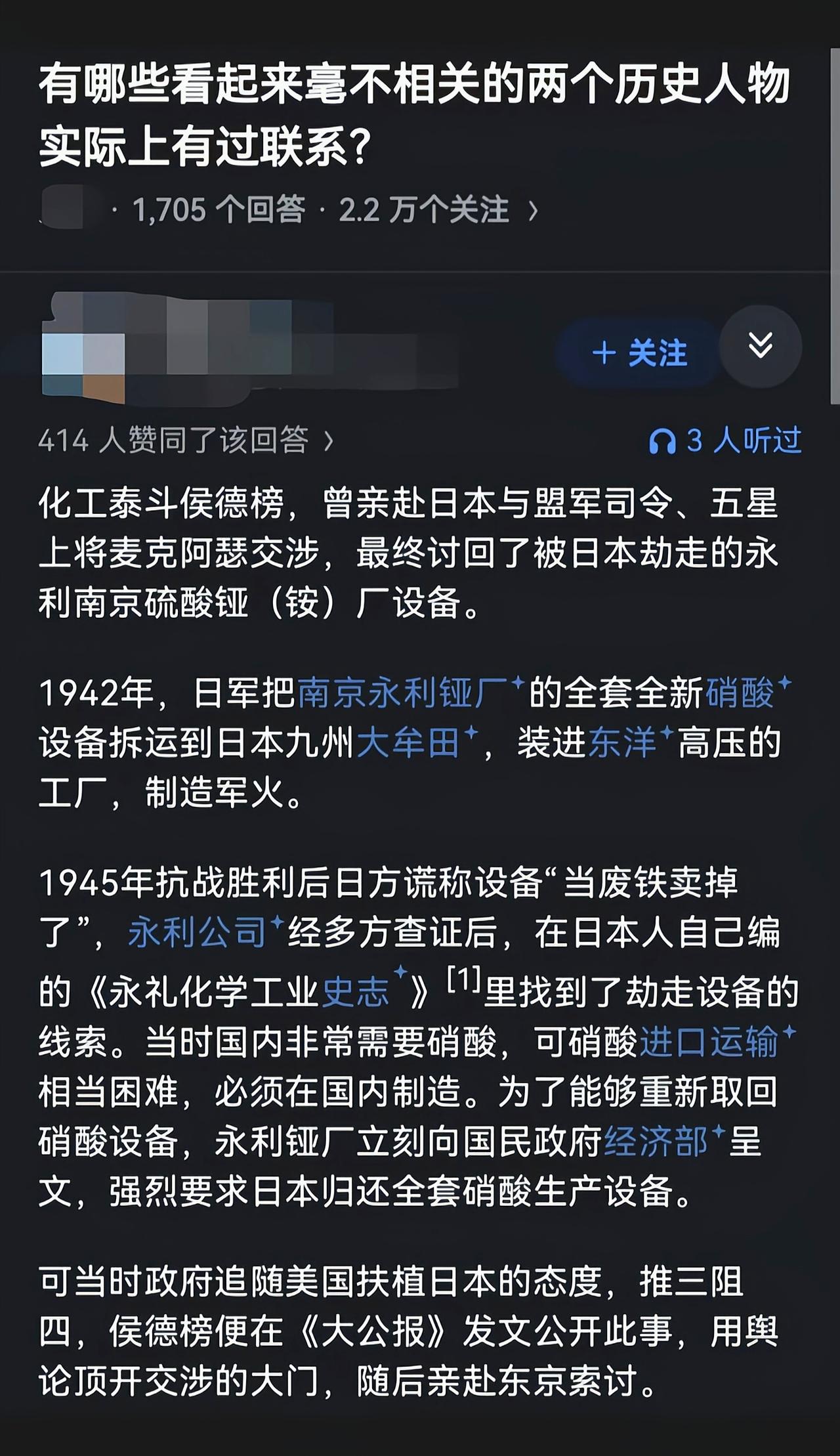 真是太不容易了[6]