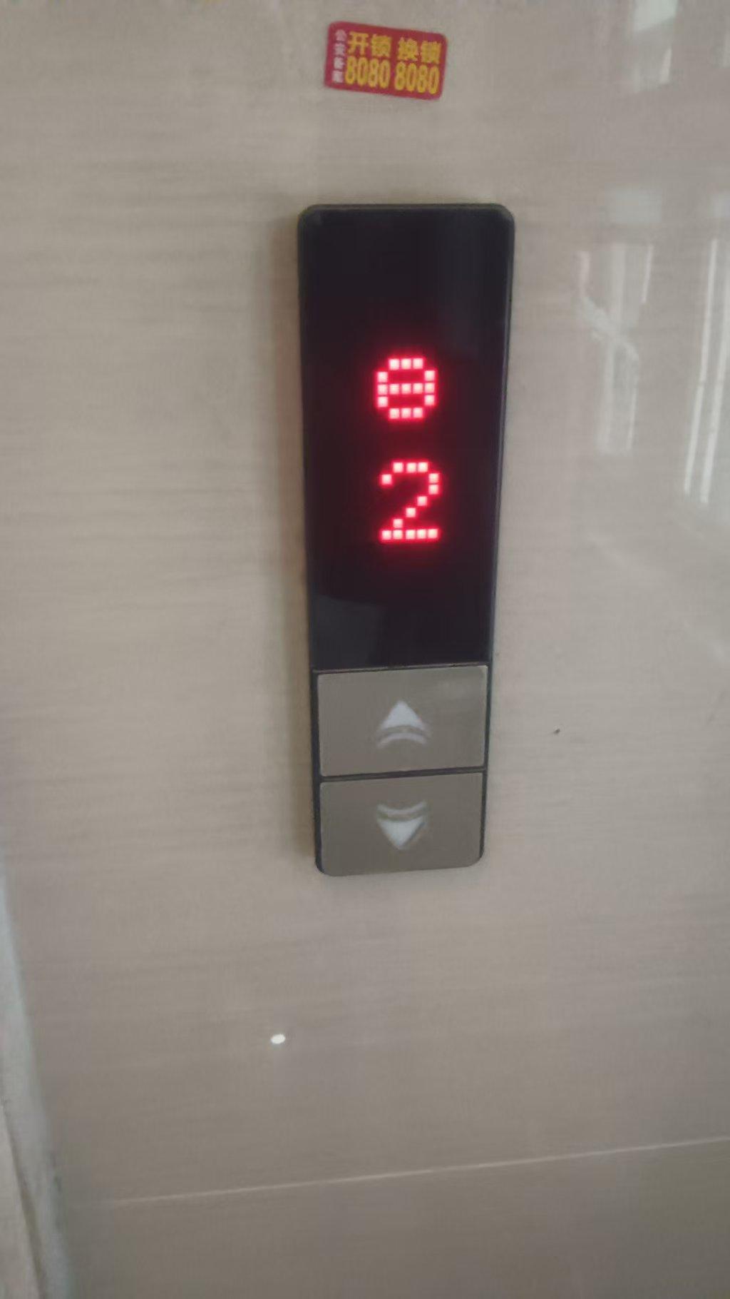 今天是金碧物业走后的第20天。昨天出现了电梯事故后，今天物管会成员联系了电梯