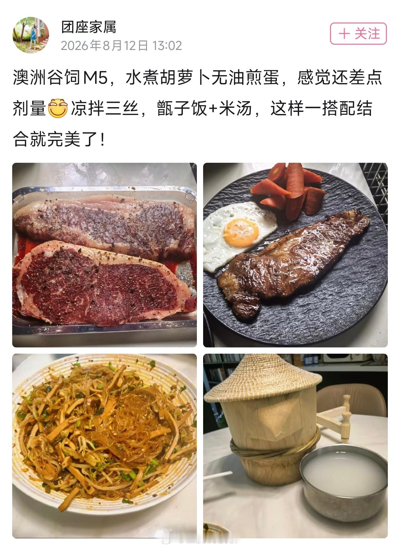 同时看到这两张图，但轻松绷住叻。