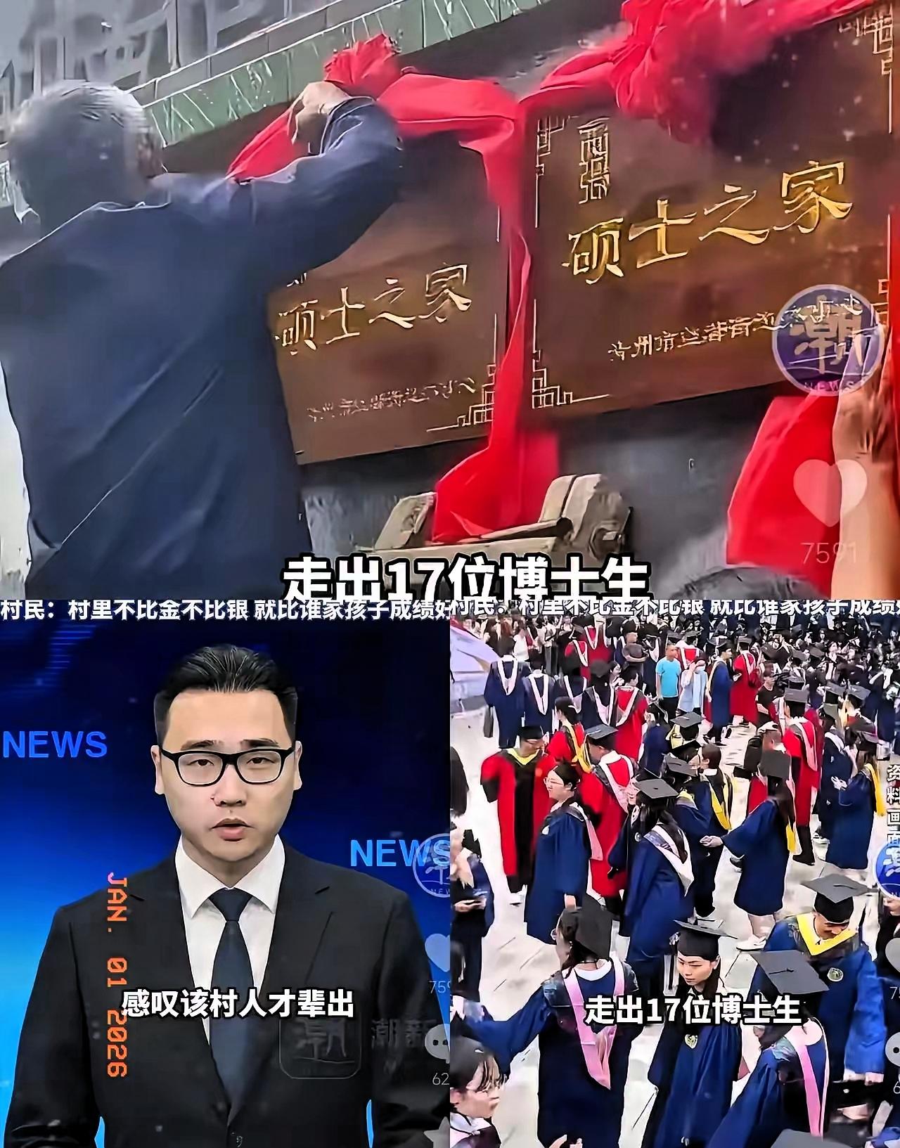 山东又出名了​这次直接上新闻了！​山东潍坊一仅300户的村庄，1074人，陆