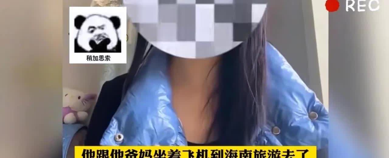 一女子哭诉称，自己和男友刚订了婚，彩礼是6.8万，女子母亲过后感觉彩礼收的有点少