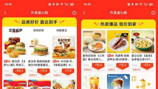 快手外卖断舍离：半年试水后转向AI赛道