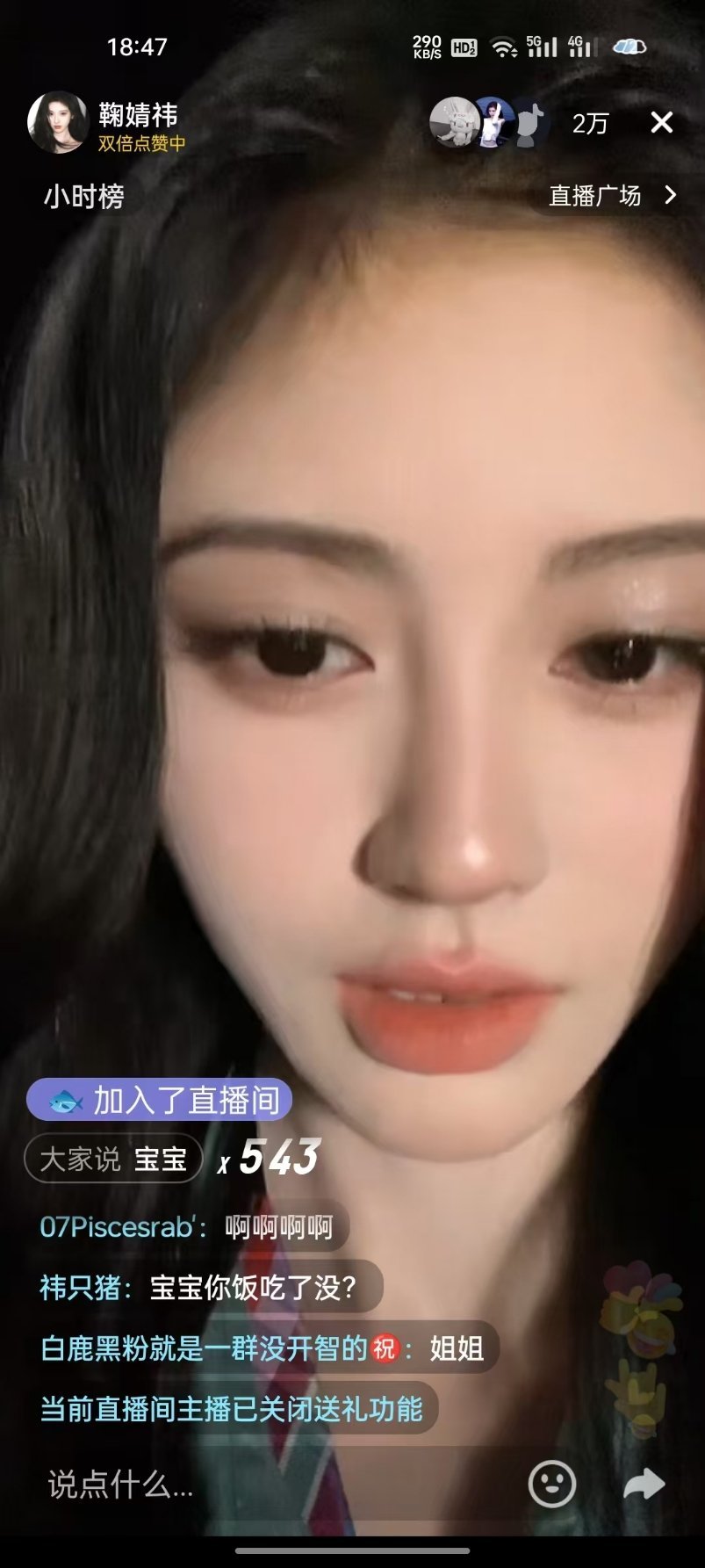 原来是这套捏​