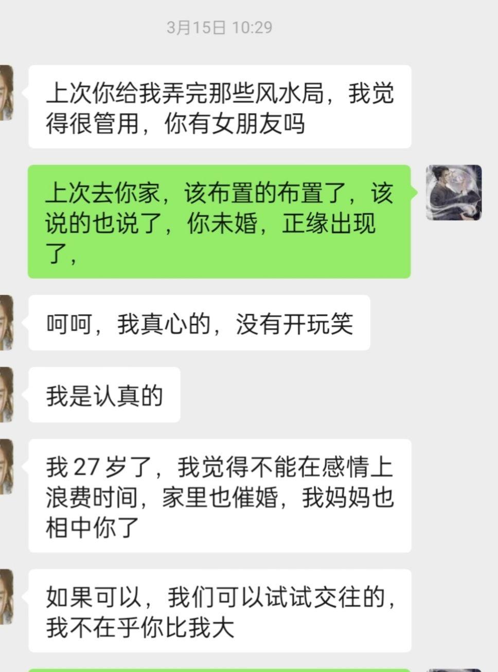 现在女孩子太猛了！