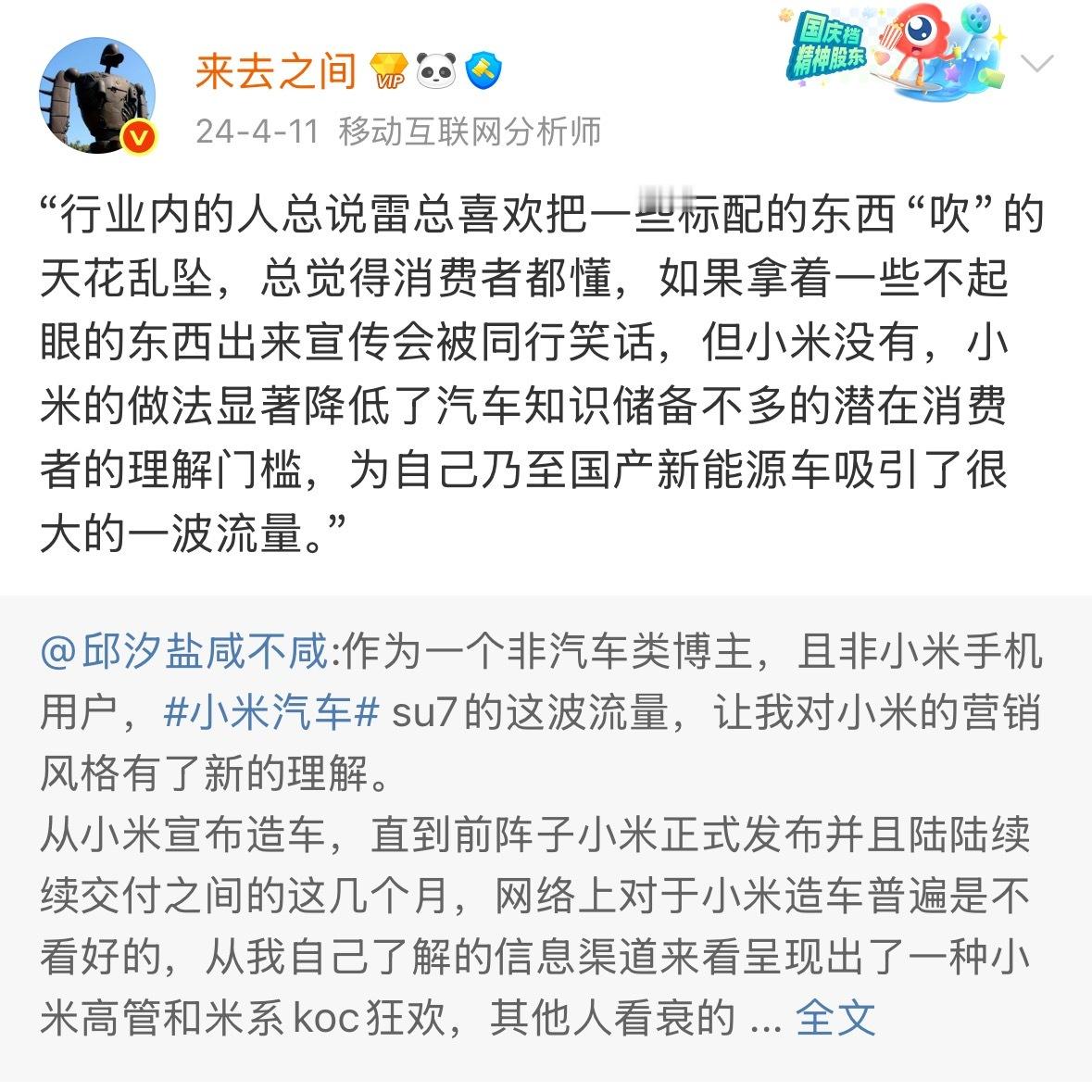 引号的含义是啥？[抠鼻][抠鼻][抠鼻]​​​