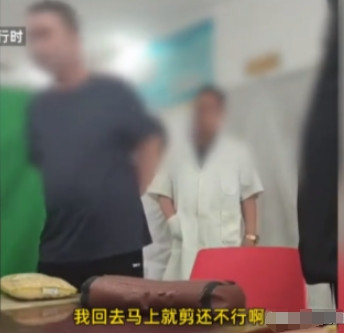 “必须严惩！”6月24日，河北，一男子去找当地一位80岁老中医把脉，谁知因为老人
