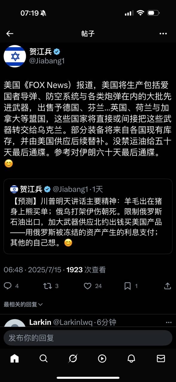 再给五十天，看你是停战谈判还是虚与委蛇。​​​