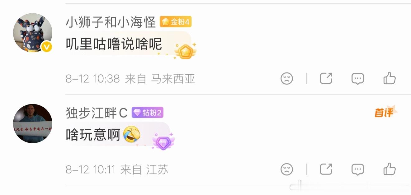 谣哥疑似造谣过多大脑宕机了