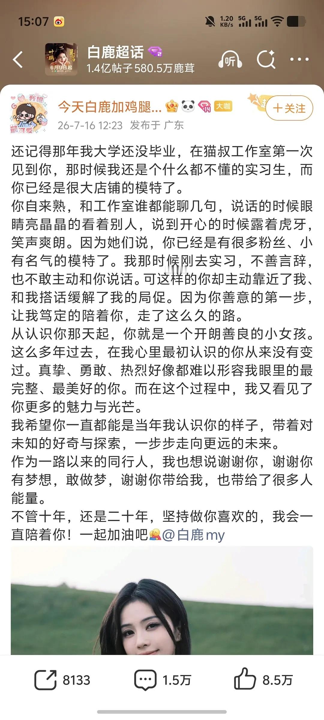 🌊助理不是素人就认识的啊？原来也是进娱乐圈认识的，我还以为素人时期就认识，那