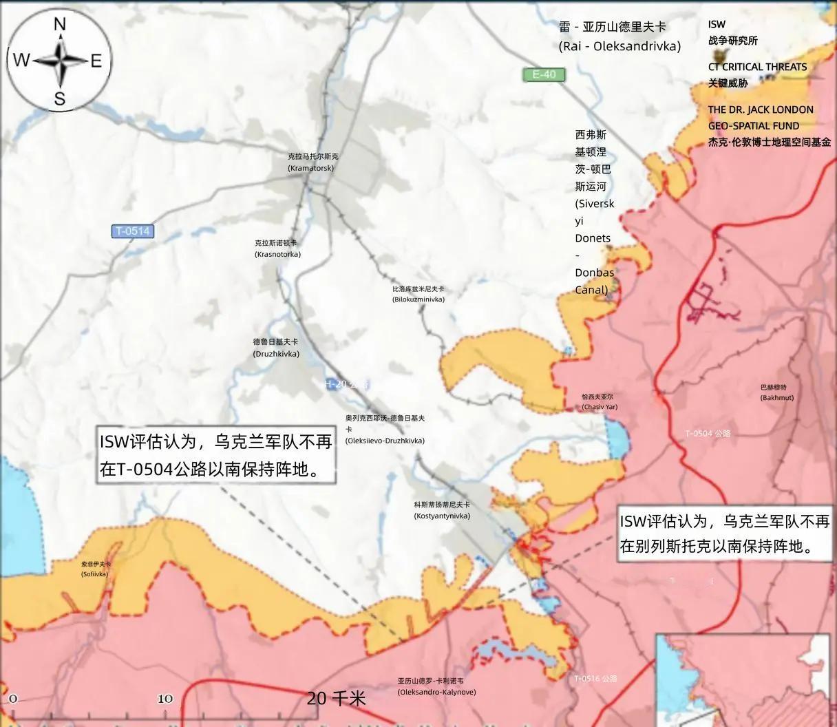 决战双子城之外围争夺：乌军在康城反击，俄军设置全新军事专业2月16日的地理定