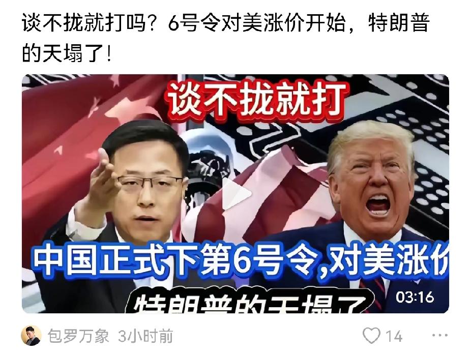 美军硬闯黄岩岛，结果驱逐舰遭重创，依靠拖船才离开，战略核潜艇被困，私下向中国服软