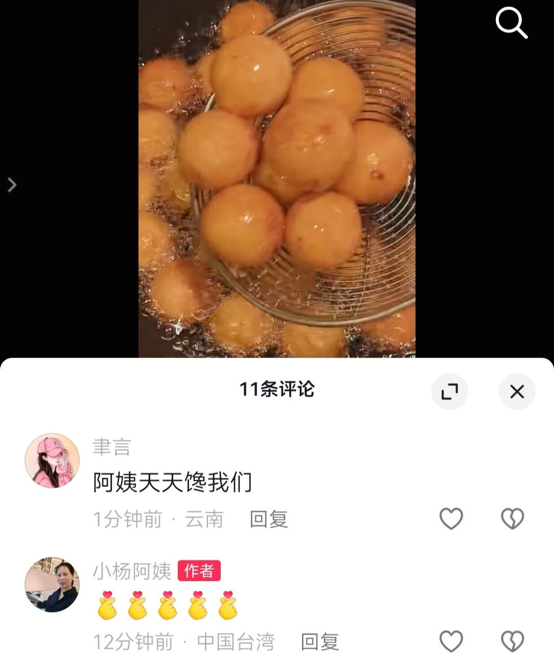 小杨阿姨又为汪小菲的两个孩子做小零食了，这次做的是地瓜丸，看上去焦黄酥脆很好吃的