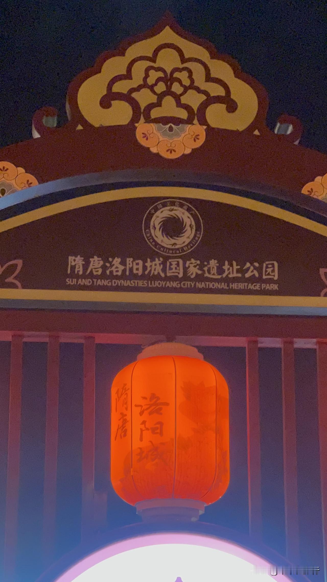 来十三朝古都洛阳旅行很多次，没有来打卡过应天门，今天又来洛阳一日游，一进入洛阳，