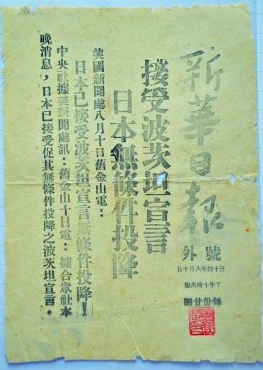 整个东京审判的时候，唯一一个，全程投反对票，认定日本战犯全部无罪的法官。就是印度