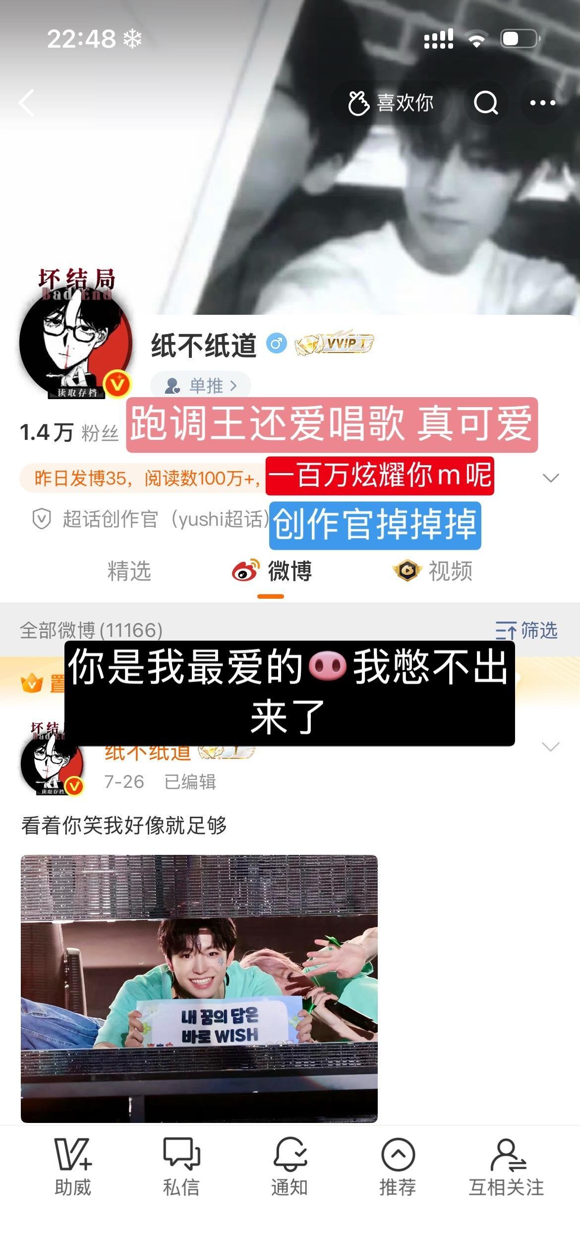 跪下谢恩。​​​