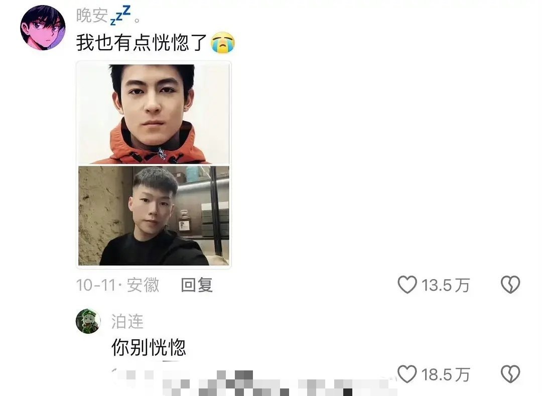 羡慕他们的自信​​​