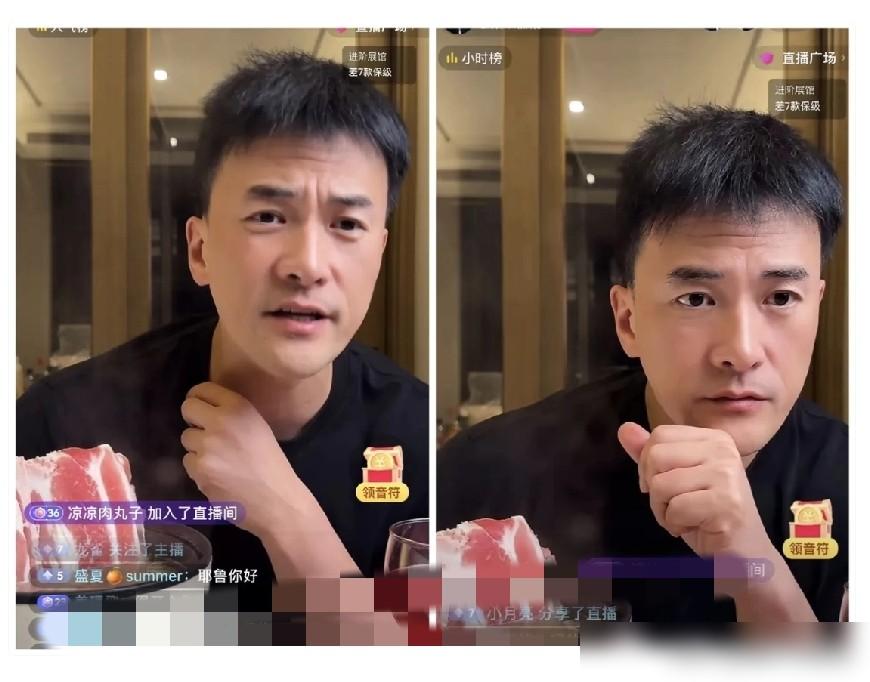 年入2000万的何洁竟然在直播间崩溃大哭！她当着万千网友的面，痛骂前夫赫子铭长期