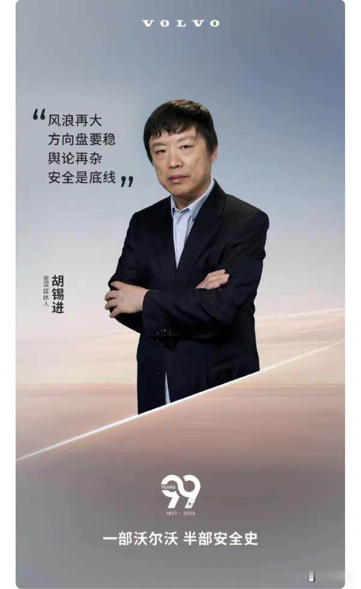 沃尔沃这些年销量不好、存在感越来越弱不是没有原因。因为它自己都不清楚自己的定位，