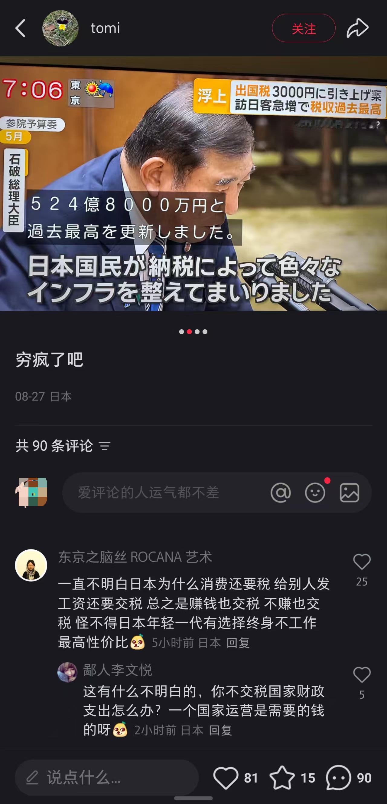 [笑着哭]​​​