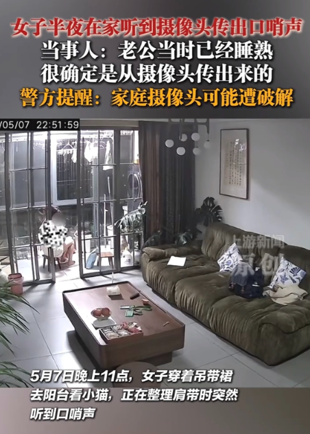 江苏，女子夜里穿着清凉的吊带裙，独自坐在阳台上逗猫，就在她整理滑落的肩带时，家里
