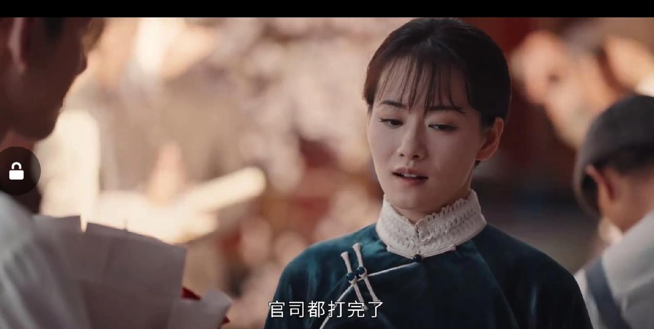《灼灼韶华》康二妞总算出息！主动跟田同心提出分手，还把戒指还给了他！田同心一