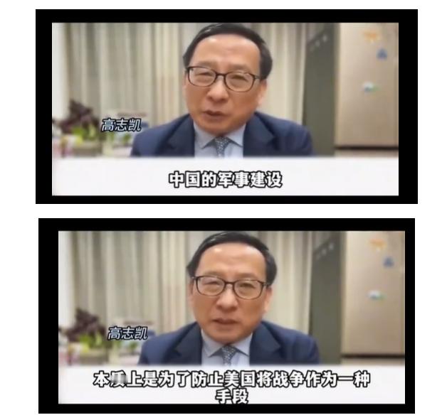 高志凯教授直言，中方发展军力就是对付美国的，美国专家当场破防一脸愤怒！最近，在一
