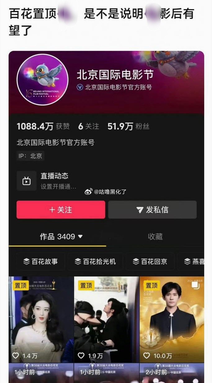 聆听你们破防的声音