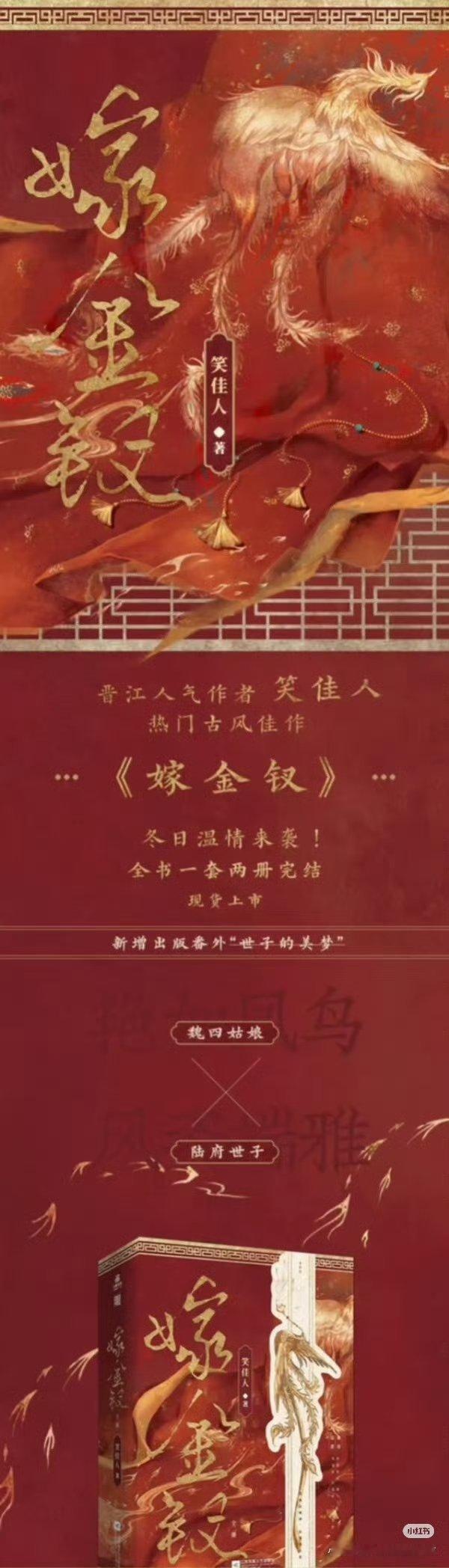 这个🫓好像是田曦薇的太好了接好本子接好班底好角色都给我们小田​​​