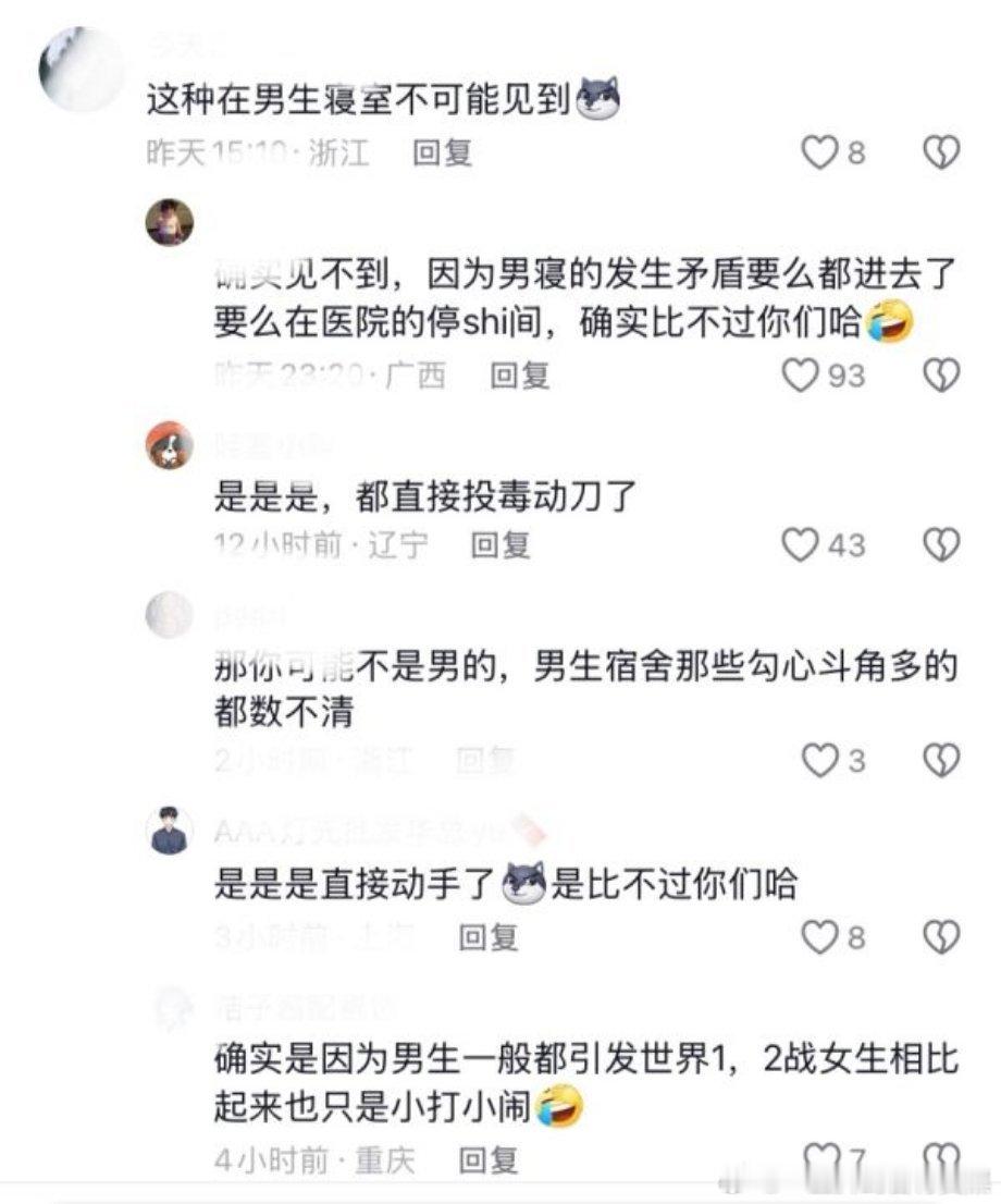 又来给自己上价值了可惜无人买账