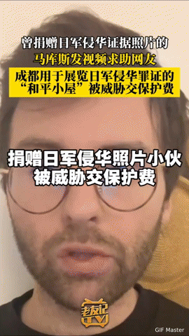 成都“和平小屋”遭威胁交保护费，守护历史的人咋就这么难？你敢信吗？在成都有