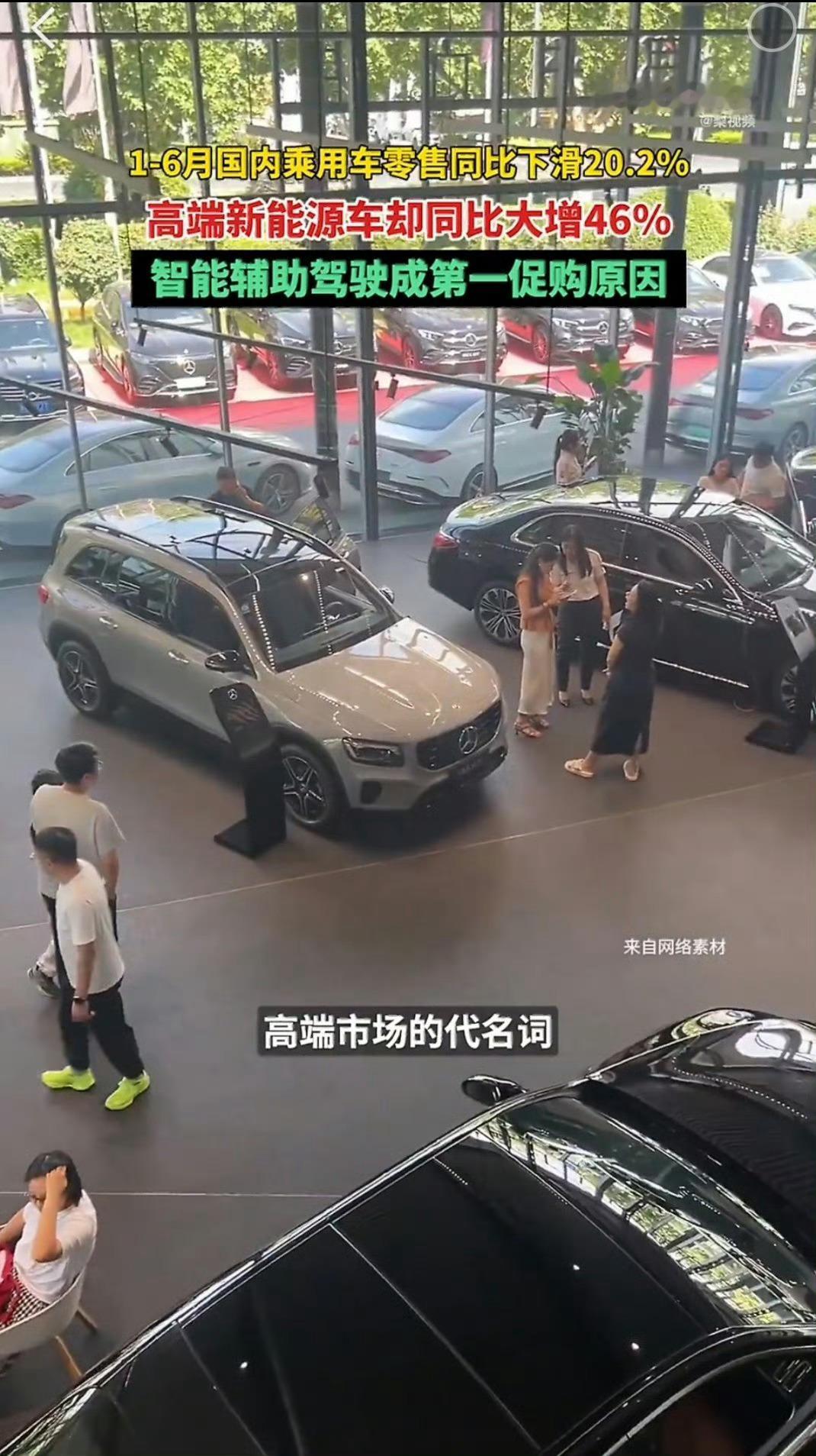 汽车销量现冰火两重天现在买车人群都很清醒，只让需要不认价格。买车就是只买对的，不