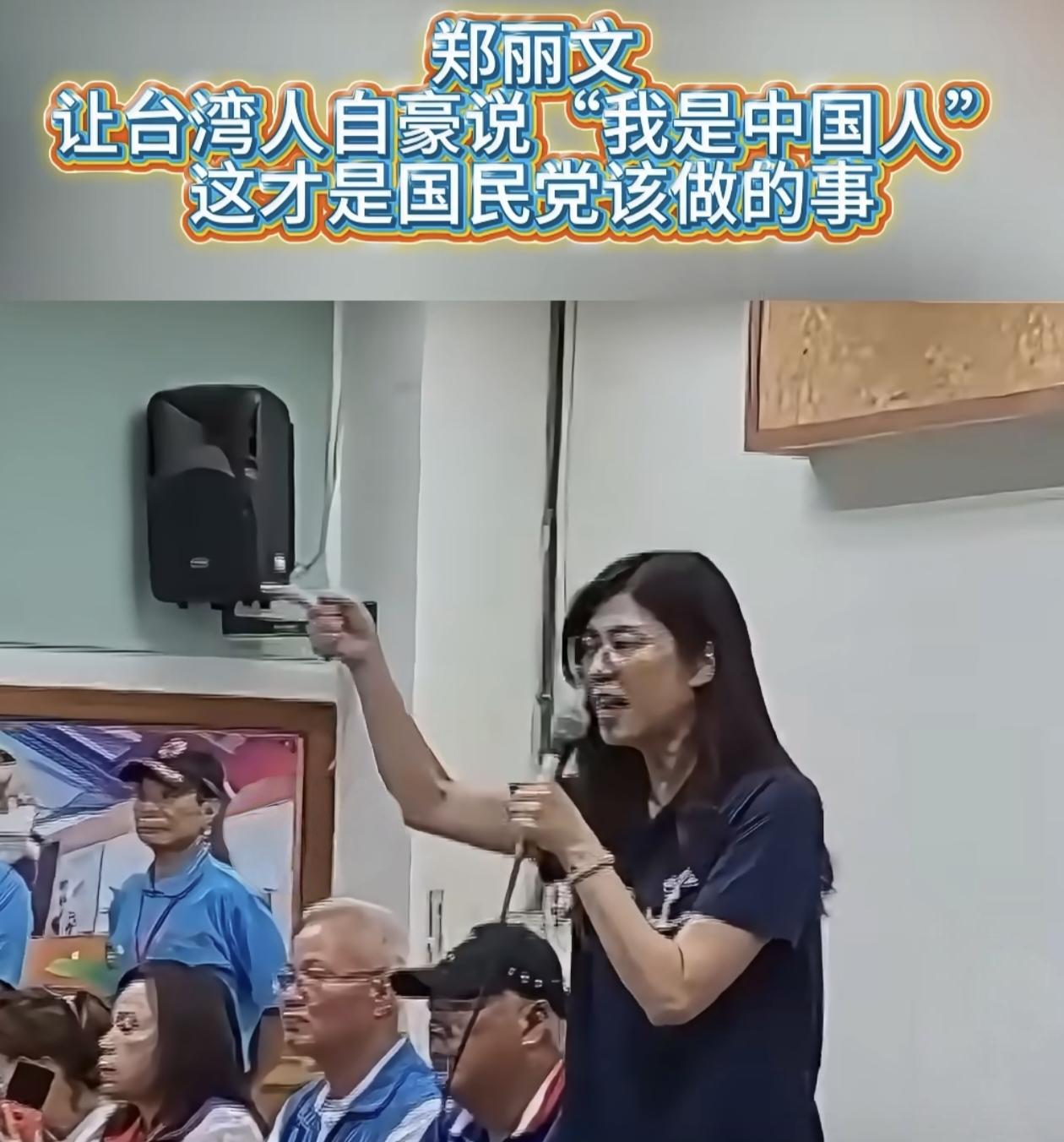 郑丽文知道失言了，在紧急找补。不仅发文作更进一步的说明解释，还在近日的政见论