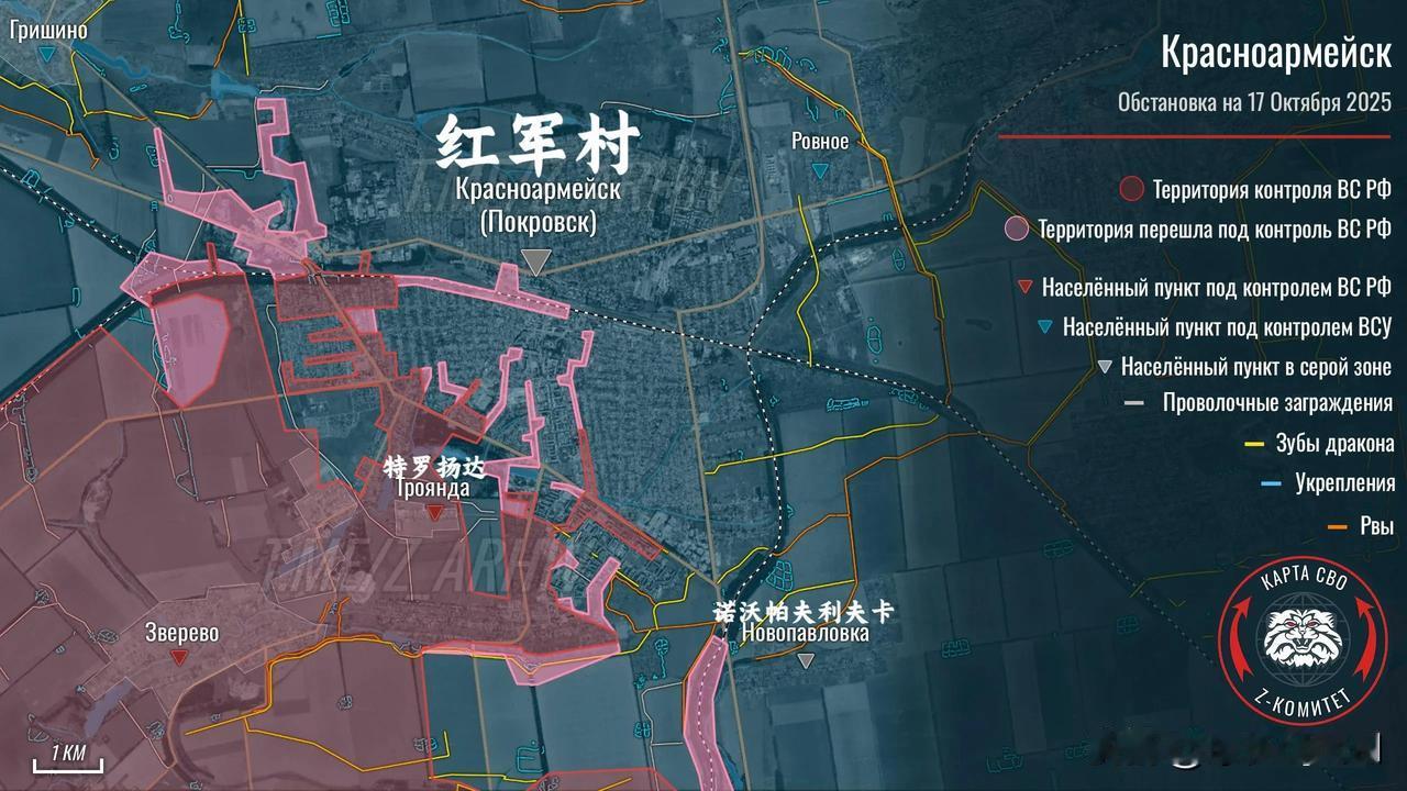 快讯！红军城真的要结束了，所有主要的公路都被俄军掐住，城区完全门户洞开俄军大量进