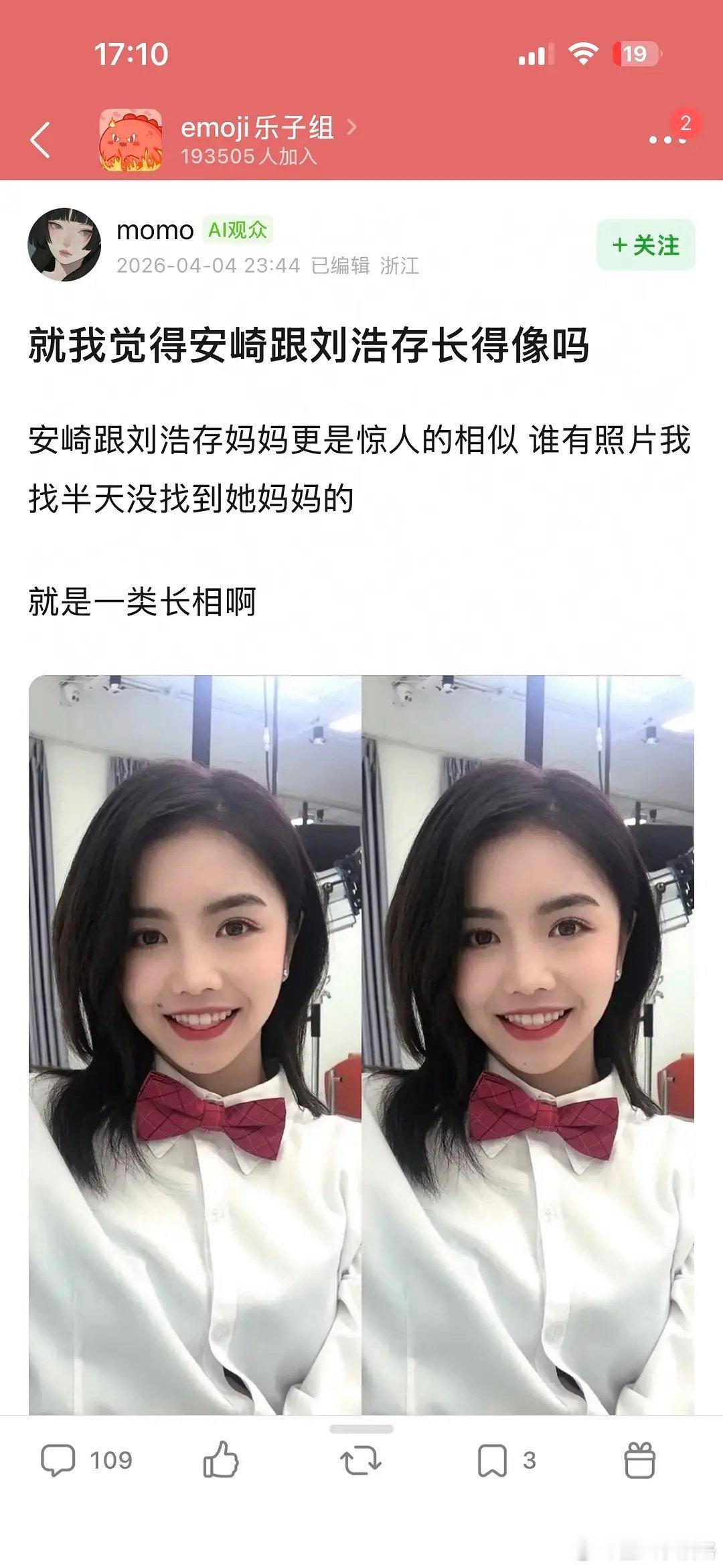 为什么刘亦菲天天被黑