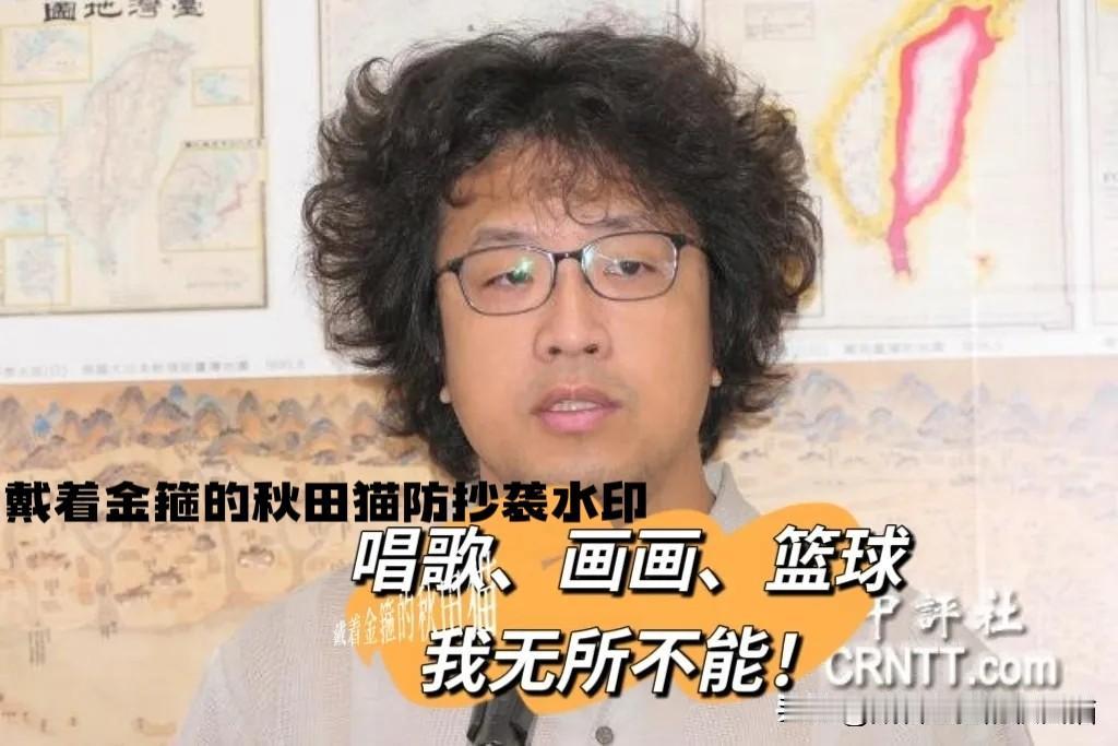 “草包”醒脑了？沈伯洋：洋相三部曲唱完后，不拼外貌、不拼漫画了，开始跟蒋万安比