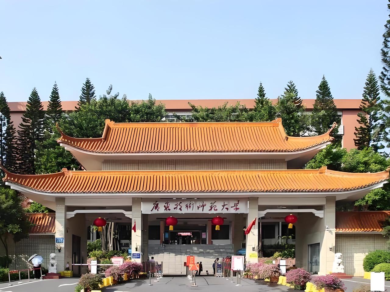 广东考生报考广东技术师范大学需要多少分？第一，广东技术师范大学是省属公办本科院