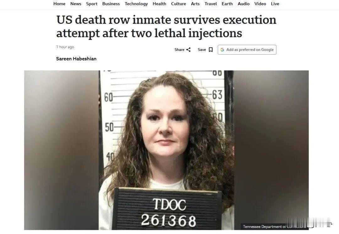 美国，一50岁女刑犯，到了被执行注射死刑的这一天。行刑时，工作人员推入第一针药物