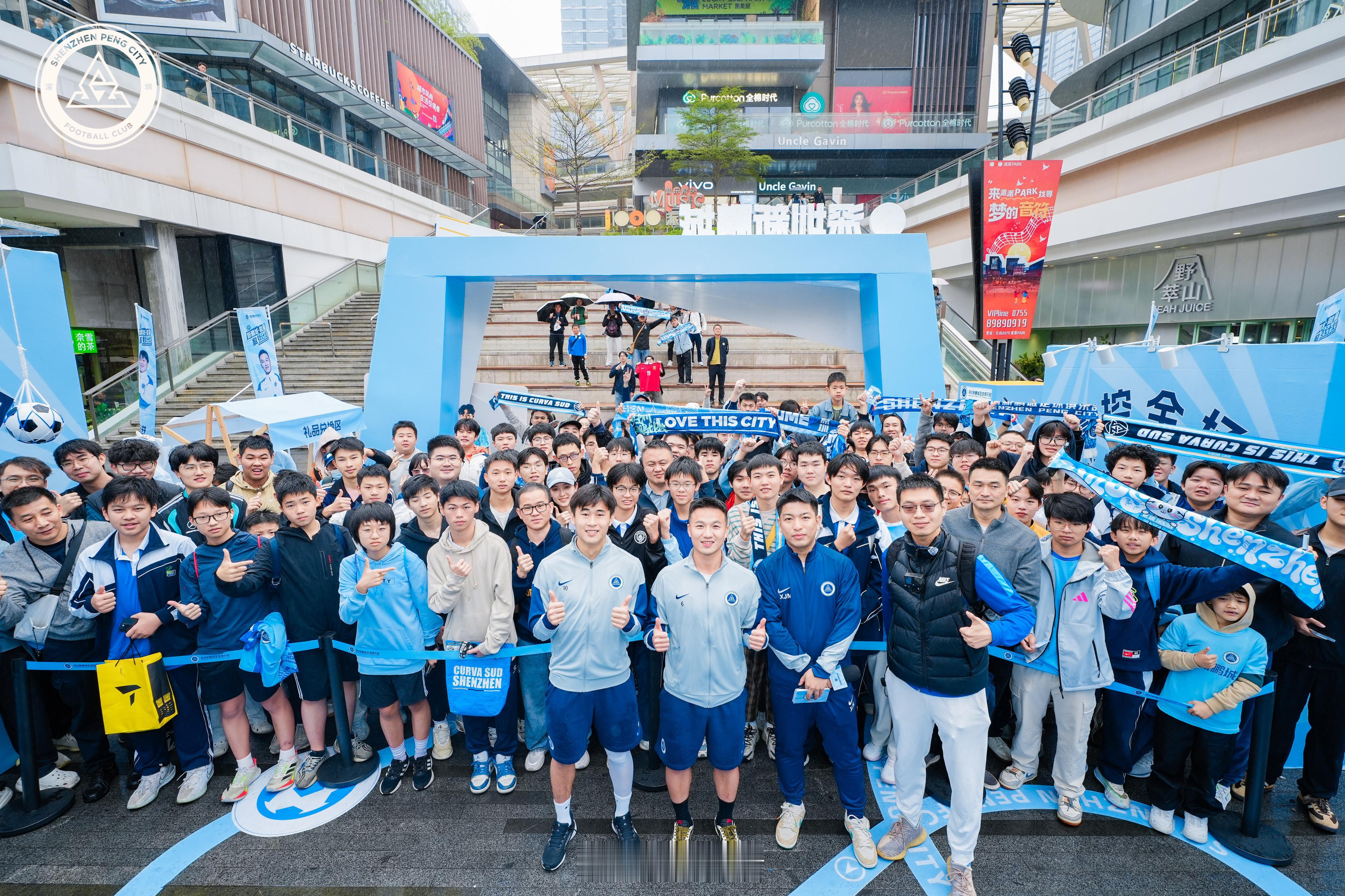 2026年一月最高能的一天感谢深圳新鹏城新鹏城的2026中超联赛深圳·红山六九