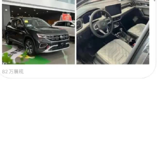 盯了半年的车，今天终于拿下了！13万7落地，包含双保，还申请了4万无息贷款，没压