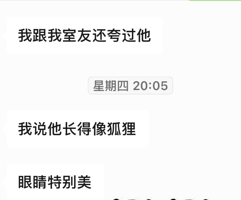 你们眼光很好