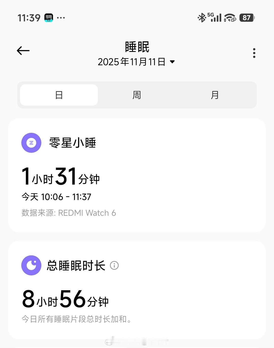 早！[墨镜]​​​